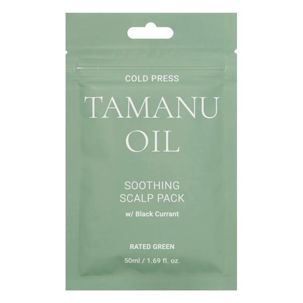 Hair Mask Rated Green Cold Press Tamanu Oil Soothing Scalp Pack W/Blackcurrant - 1 PCS - kspot.eu